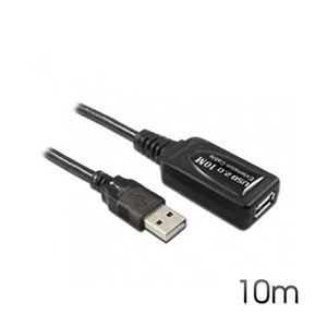 CABLE USB 2.0 EXTENSION 10 METROS CROMAD - CR0130